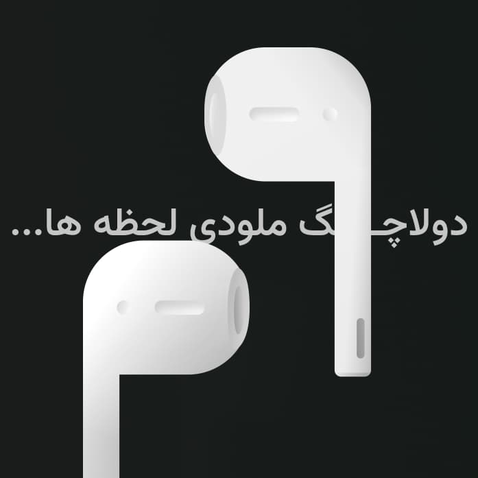 پلی لیست تست